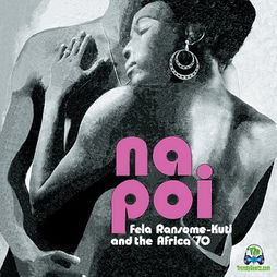 Fela Kuti