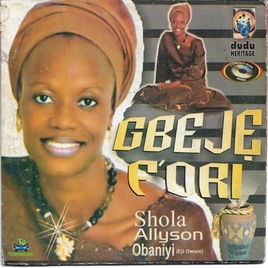 Shola Allyson