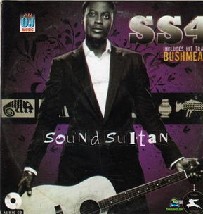 Sound-Sultan